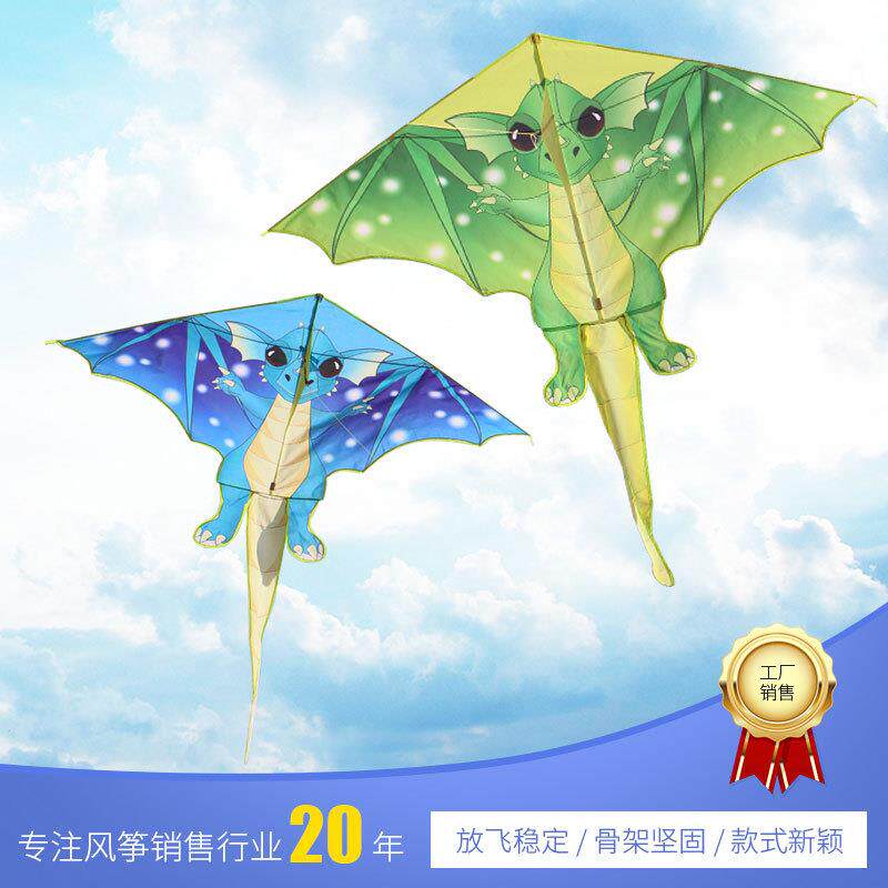 潍坊风筝永健风筝三角儿童卡通恐龙风筝好飞易飞摆摊多种颜色