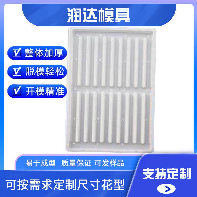 预制养殖漏粪板模具 猪舍漏粪板模具 图片展示