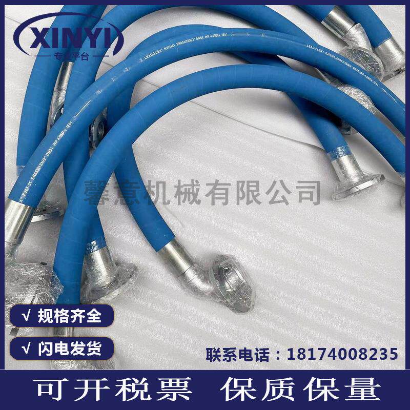 博莱特油管1625163253螺杆空压机软管组件圆法兰接口耐油耐压包邮