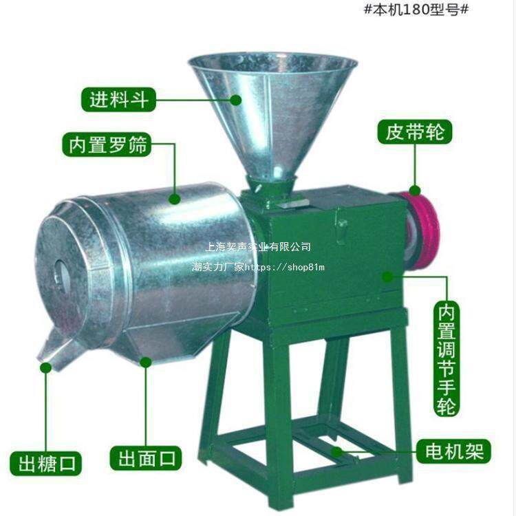 小麦麦麸分离磨面机全自动小型家用细打粉机五谷杂粮粉碎面垒德株