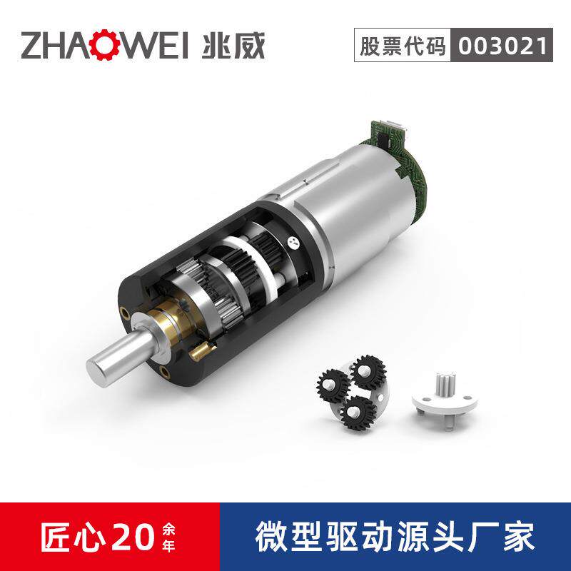 兆威旋转微型调速电机汽车冰箱门执行器传动齿轮箱减速马达斜齿轮