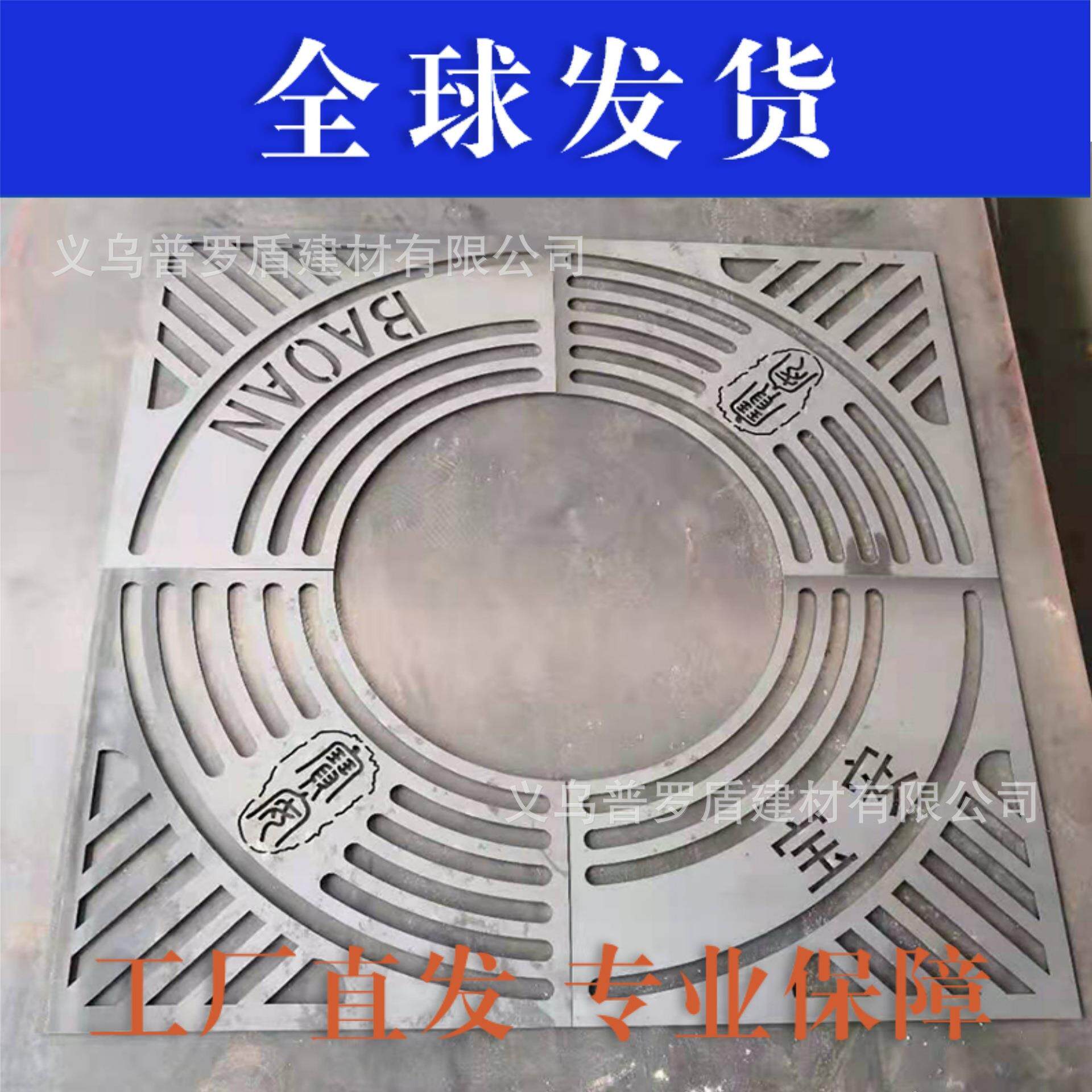 不锈钢树篦子护树板户外道路树池盖板护树板树围子雨水箅子球墨树