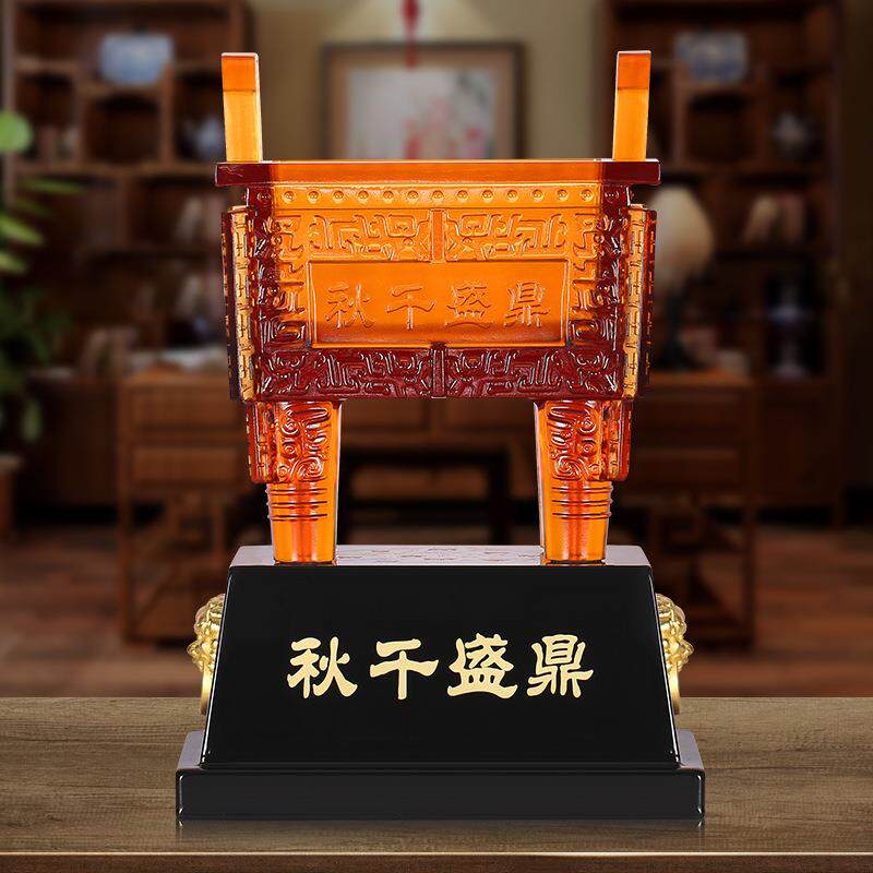 吉祥源琉璃鼎摆件高档公司送客户活动纪念品办公室摆件开业乔迁礼