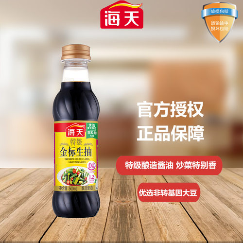 海天特级金标生抽500mL*1瓶