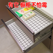 抽屉垫纸无胶厨房橱柜防潮垫纸鞋 柜防尘防水防油柜子床头衣柜垫布