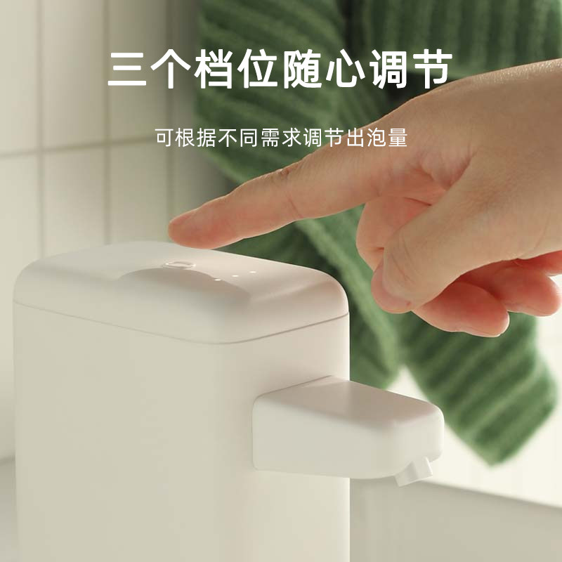 自动洗手液感应皂液器壁挂式卫生间泡沫皂液机电动厨房洗洁精机器