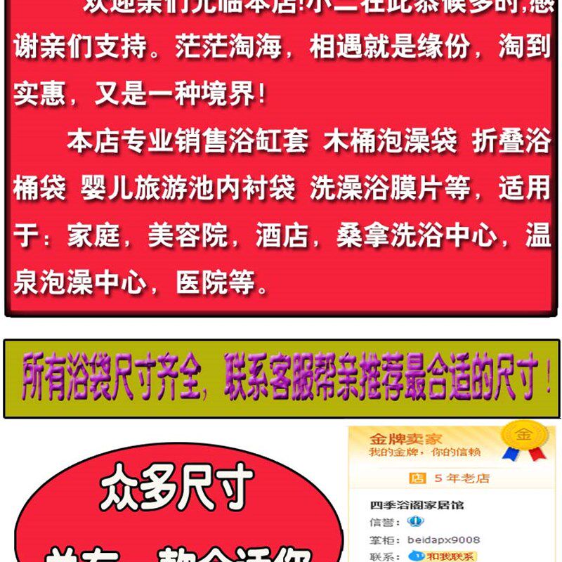酒店双人加厚浴缸套泡澡袋木桶塑料袋一次性浴缸袋浴缸膜加大包邮