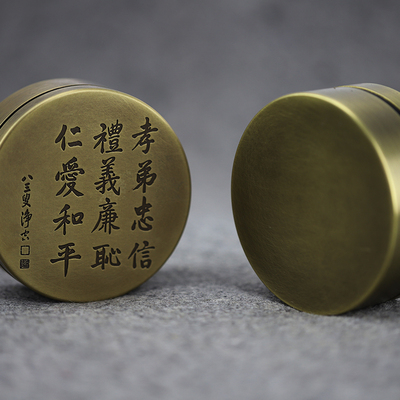 同和纸庄 铜墨盒 仿旧仿古铜制墨盒 文房四宝 圆形雕刻59黄铜墨盒