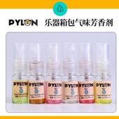 琦材 除味香薰去味持久气味芳香剂喷雾配件 乐器吉他琴箱琴包