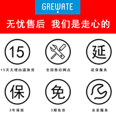 智能6代六代净水器8代八代RO反渗透纯水机直饮机净水器净水机 包邮