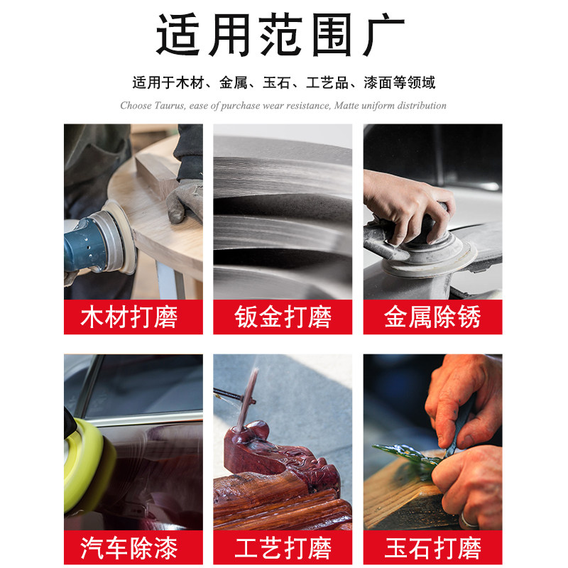 4寸5寸植绒砂纸片角磨机自粘式圆盘沙纸7寸9寸圆形打磨抛光沙皮纸