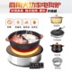 精品商用电陶炉嵌入式 火锅烧烤店饭店选用 圆形大功率线控光波炉