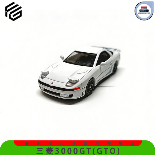 FG三菱3000GT164汽车模型jdm