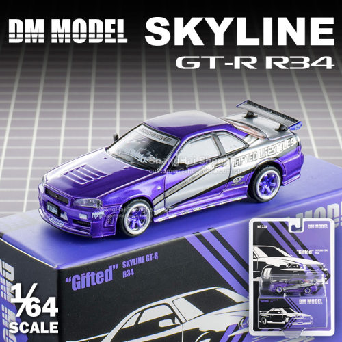日产skylineGTRR34合金车模164