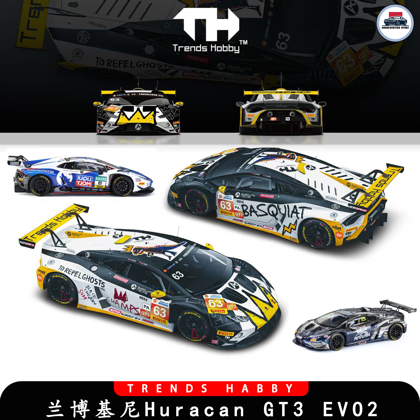 TH兰博基尼HuracanGT3EVO2车模图片