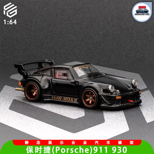 FG保时捷911车模930164车模