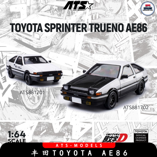 ATS164车模丰田AE86翻灯JDM