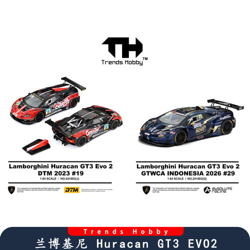 兰博基尼HuracanGT3EVO2车模164