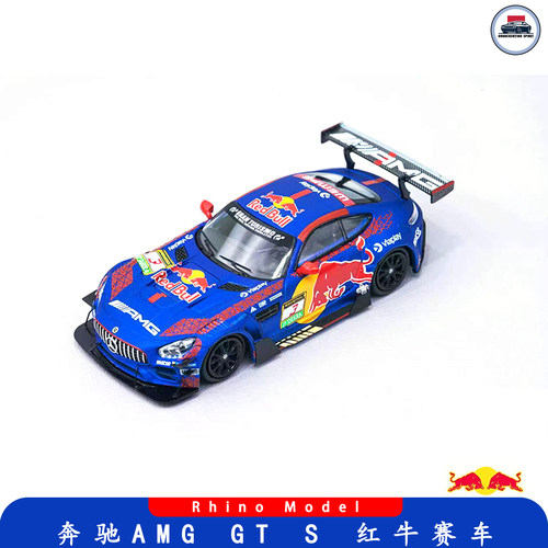 RM164奔驰AMGGT红牛赛车车模