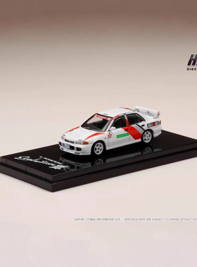 1:64 HobbyJapan 三菱EVO 3代WRC拉力赛涂装汽车模型收藏男生礼物