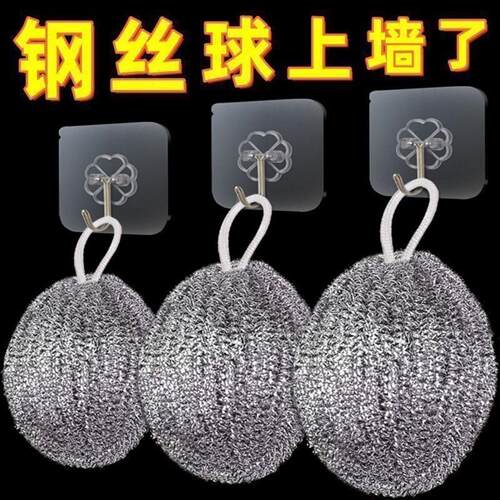 加密挂绳球带钢丝不锈钢清洁球厨房刷锅洗碗大号神器铁丝油污生锈
