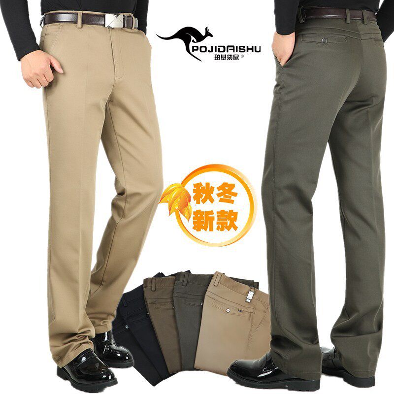高档品质厚款男裤秋冬中年男式纯棉休闲裤中老年爸爸高腰宽松西裤