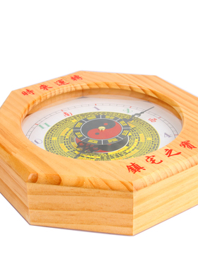 木雕刻桃木太极八卦钟表八卦钟罗盘钟挂钟台式钟客厅八卦钟