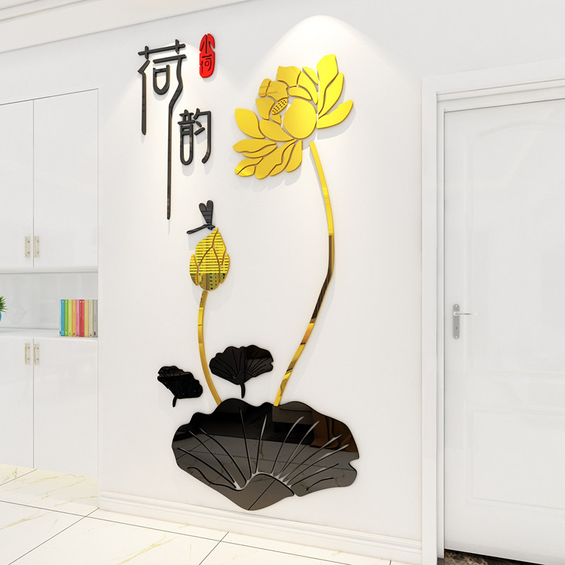 荷花3d立体亚克力墙贴纸客厅墙面莲花电视背景墙画装饰品自粘卧室
