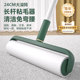 滚筒粘毛器长杆家用床底清扫神器清理地板灰尘沾毛滚可撕式 替换纸