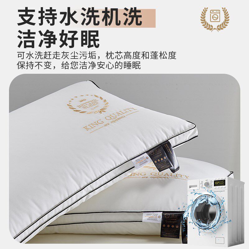 A类纯棉枕头男女家用护颈椎助睡眠单人学生宿舍酒店一对套装枕芯
