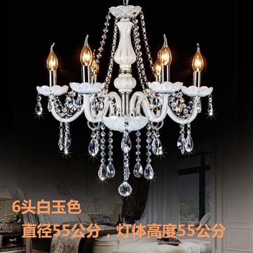 白色欧式蜡烛吊灯白玉色水晶吊灯6头8头10头客厅灯餐厅卧室婚庆
