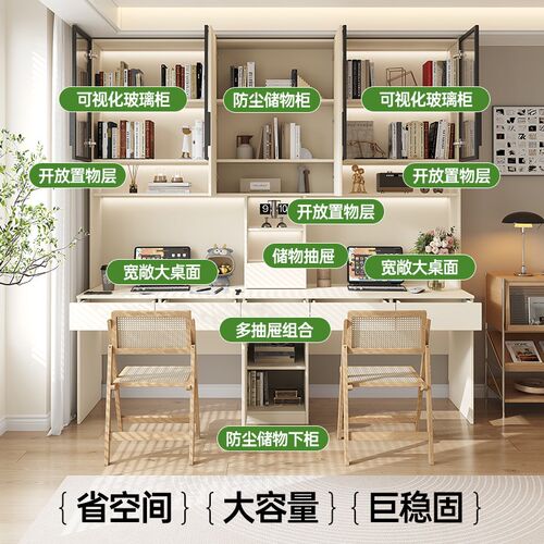 定制实木双人书桌书架组合电脑桌书柜一体中古风卧室儿童学习桌子