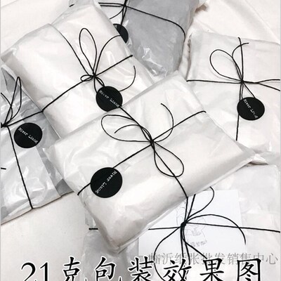 21蜡纸 蜜丸纸 半透明衣服包装纸 填充拷贝纸 食品蔬菜水果包装纸
