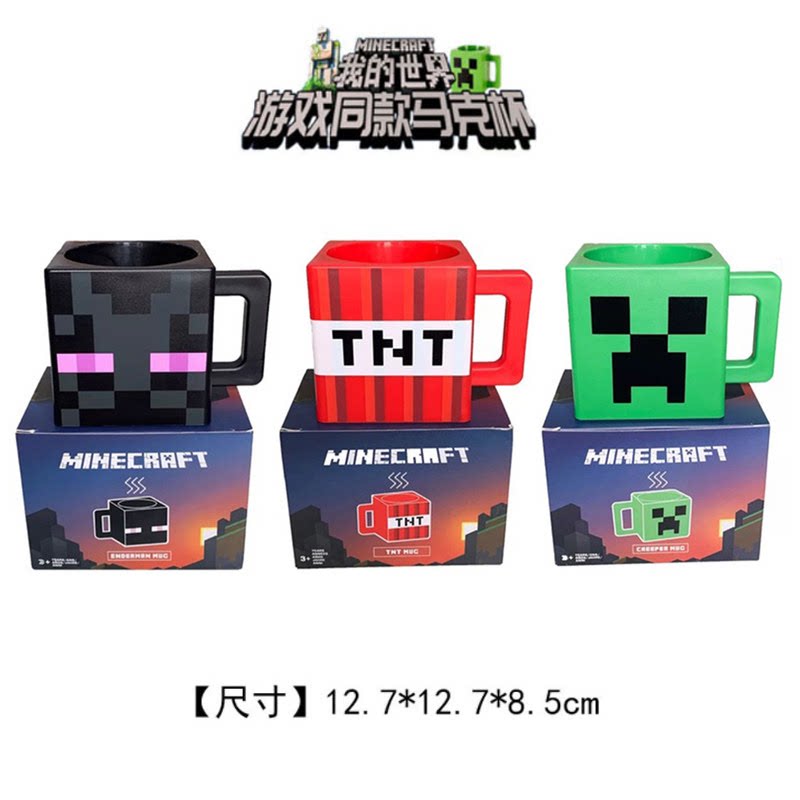 Minecraft game merchandise mugs, creeper Steve kids' mugs