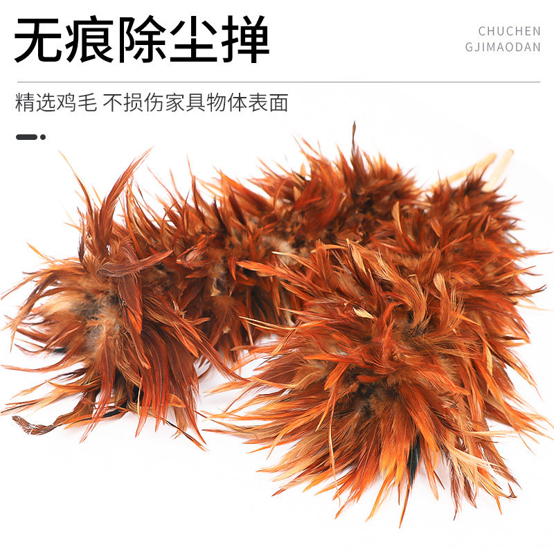 鸡毛掸子除尘 家用车用汽车静电扫灰尘超细纤维清洁除尘掸