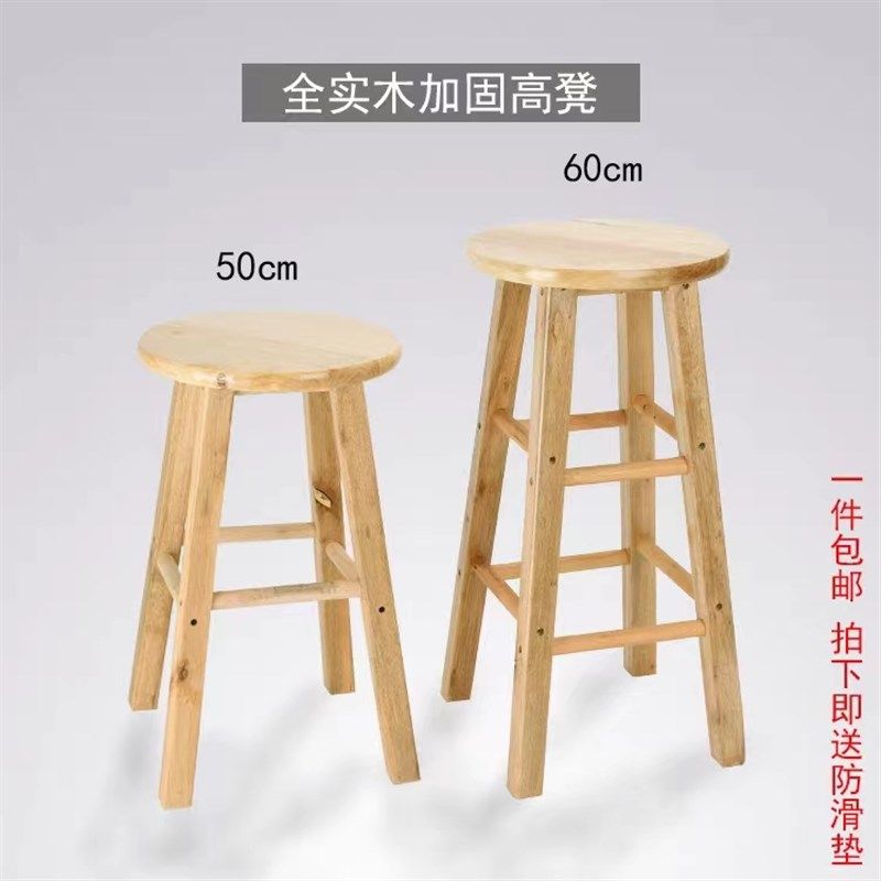 包邮家用吧台椅高脚椅高圆凳巴凳梯凳吧凳实木凳子酒吧椅橡胶木