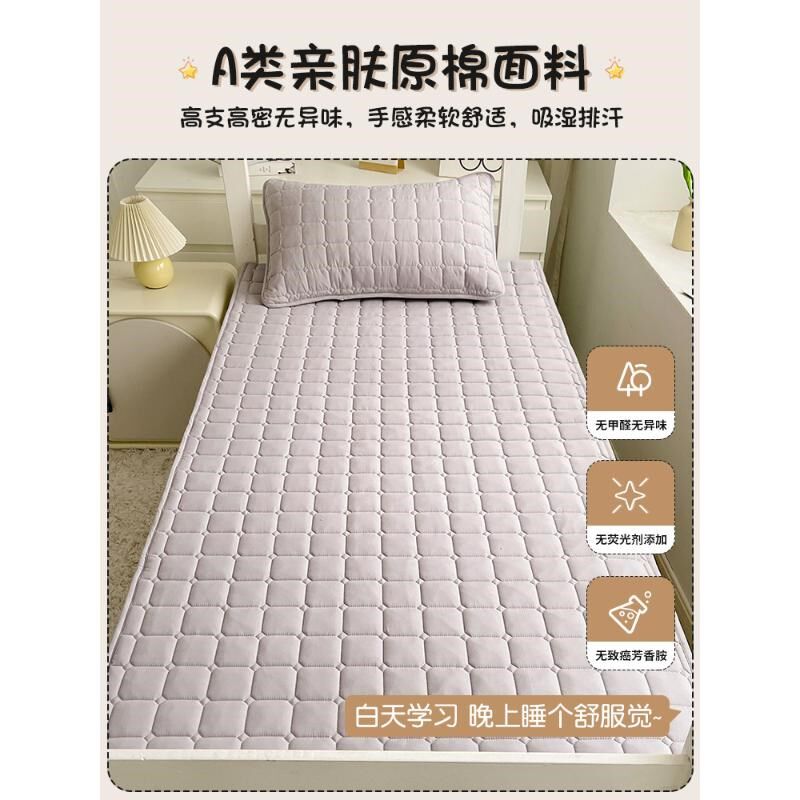 床垫软垫家用薄款宿舍学生单人垫子90x190高中生专用床褥垫被褥子
