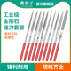 鹿仙子金刚石小锉刀玉石木雕打磨工具金属工业级手工套装 什锦挫刀