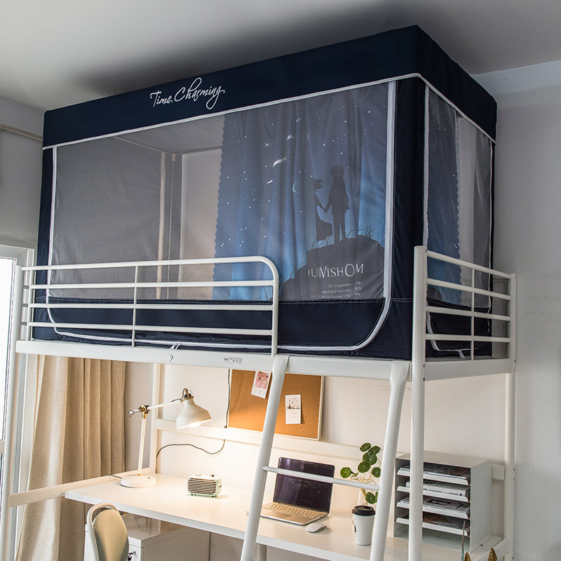 大学生宿舍寝室上铺下铺防尘顶遮光布两用床幔蚊帐床帘0.9/1.2m米