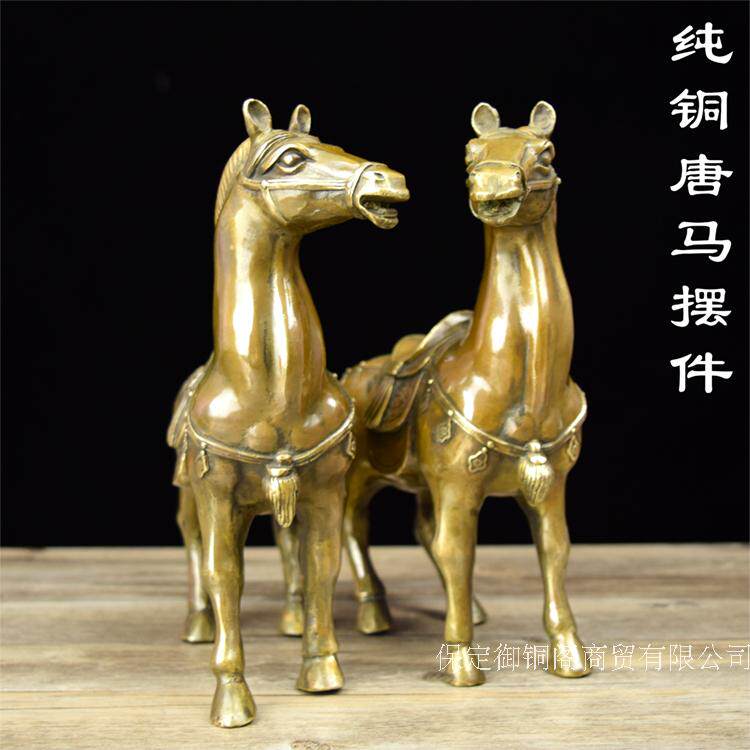 纯铜马摆件工艺品黄铜铸造铜马小号摆件装饰品仿古做旧工艺包邮