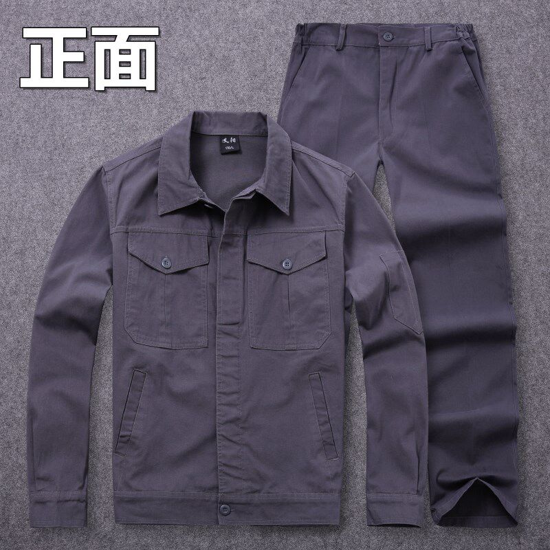 春秋季纯棉工作服套装劳保长袖上衣宽松防烫耐磨耐脏高档厂服工装