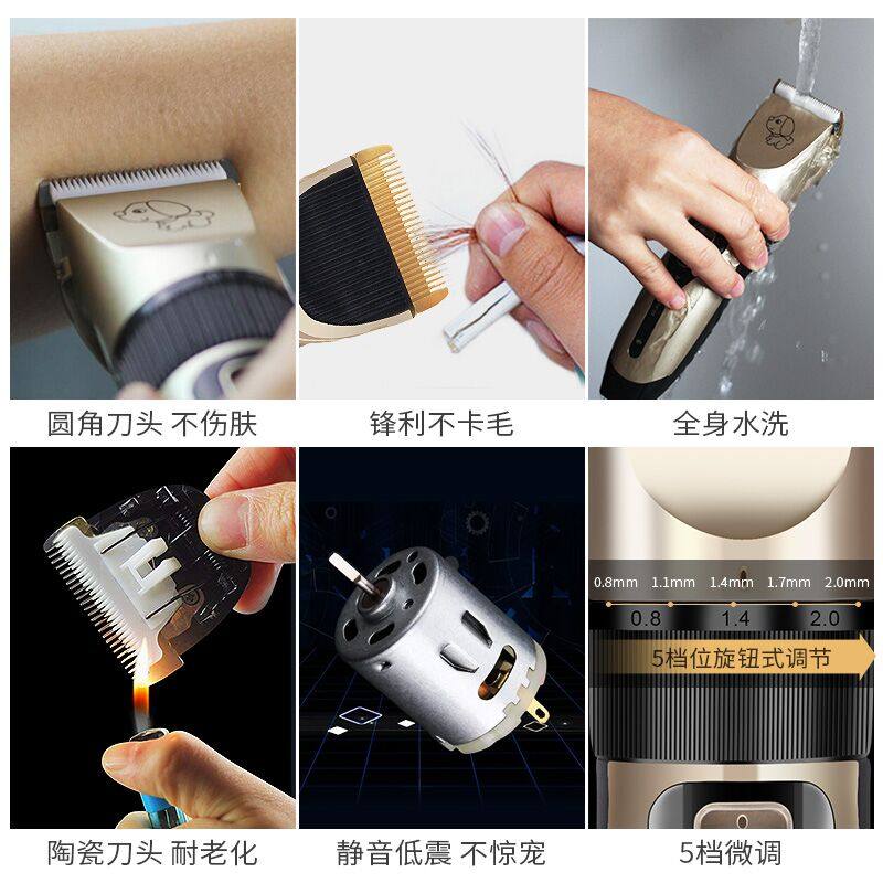 宠物剃理毛器电推剪泰迪萨摩金毛大中小狗狗猫咪退毛剃刀修剪推子