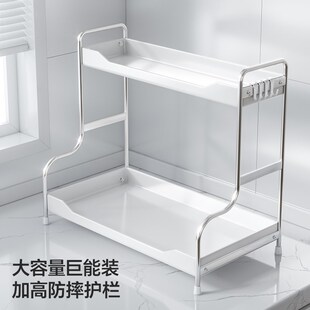 圣西陶厨房调料置物架台面多功能油盐酱醋调味瓶分层储物收纳架子