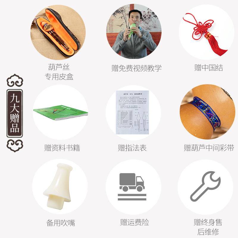 专业演奏型8孔七孔八孔葫芦丝乐器小学生成人C调/降B/小D/A/G/F调