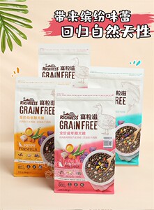 富粒滋无谷冻干狗粮鸡肉三文鱼鸭肉泰迪比熊金毛科基全犬种通用