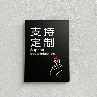 便后请冲水贴纸冲厕所提示贴垃圾入纸篓提示牌提示贴牌子定制亚克