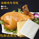 广东梅州客家盐焗鸡专用纱纸砂纸薄纱纸竹笋纸白纱纸沙纸油纸 包邮