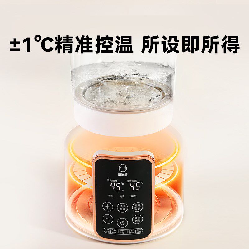 蓓比舒恒温热水壶奶瓶消毒器烘干二合一温奶器婴儿冲奶家用一体机
