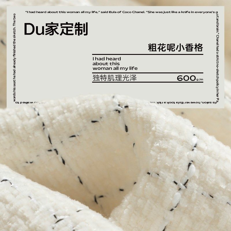 轻奢高级感沙发巾单人雪尼尔全盖沙发盖布夏季沙发套罩法式沙发布