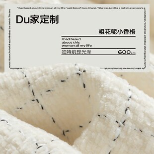 轻奢高级感沙发巾单人雪尼尔全盖沙发盖布夏季沙发套罩法式沙发布